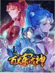 圈套剧场版1 高潮对峙剧照