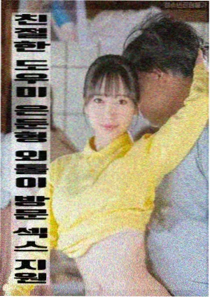 圈套剧场版1 剧照 结尾定格